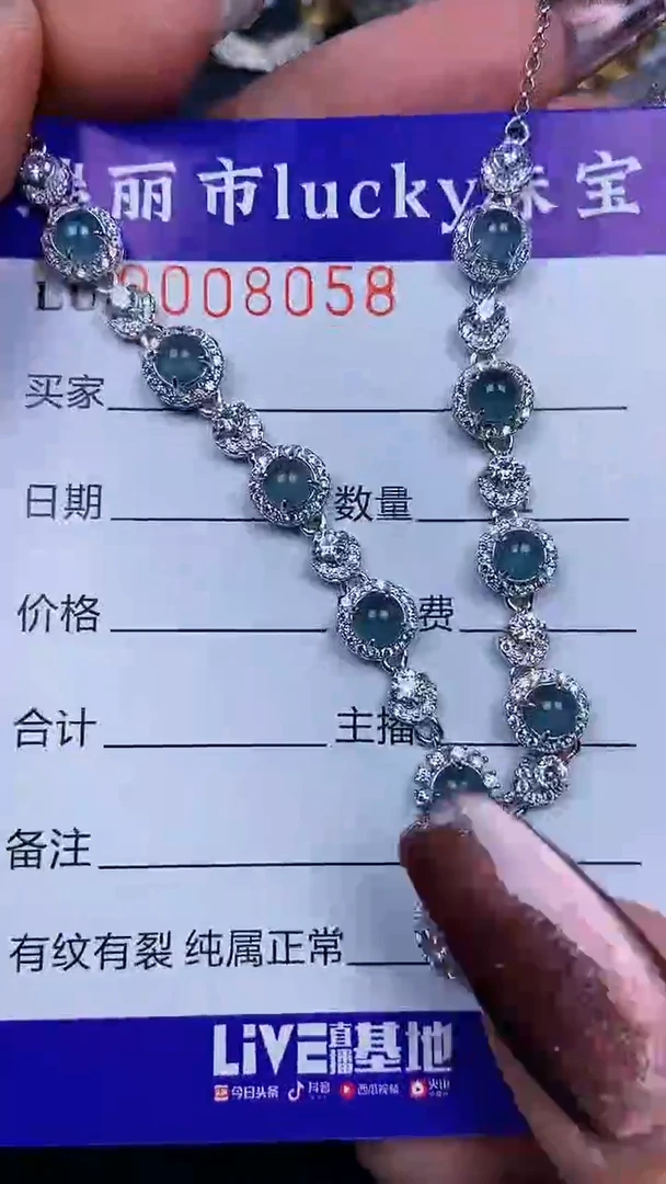 颈饰银S925镶嵌翡翠8058