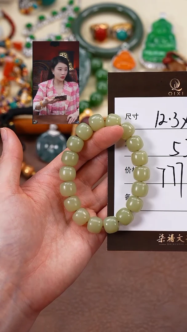 未镶嵌手串和田玉可**?柒禧文玩回血好物