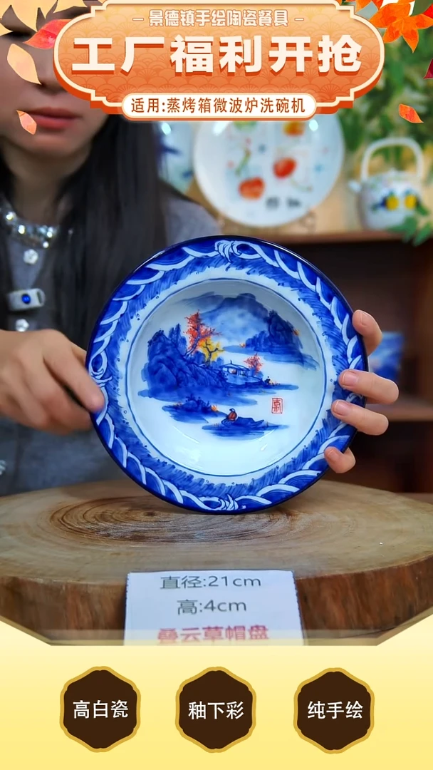 碗手工手绘，釉下彩，高温健康瓷。