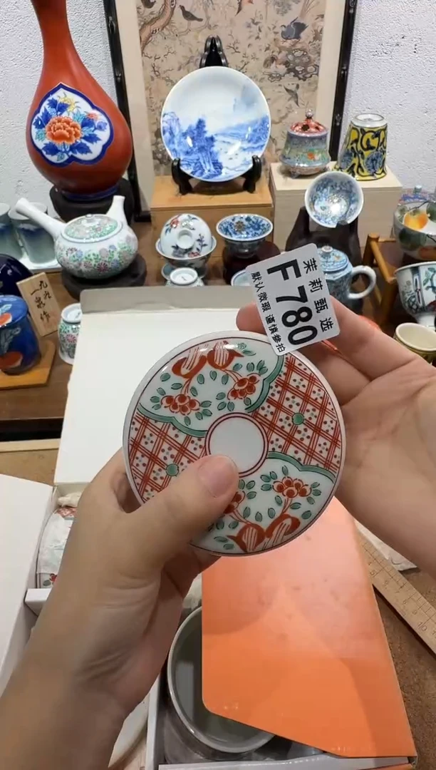 瓷片?*儿茉莉甄选一号商品780