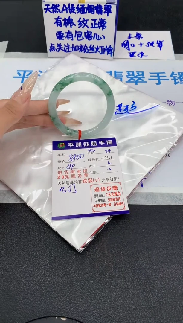 未镶嵌手镯翡翠111111111