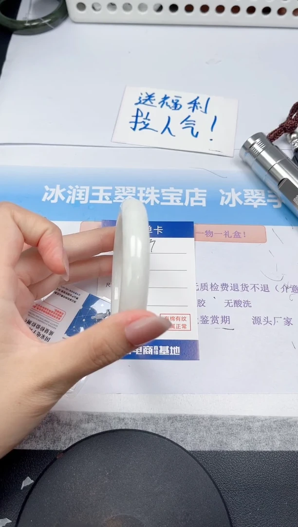 未镶嵌手镯和田玉86-60.5