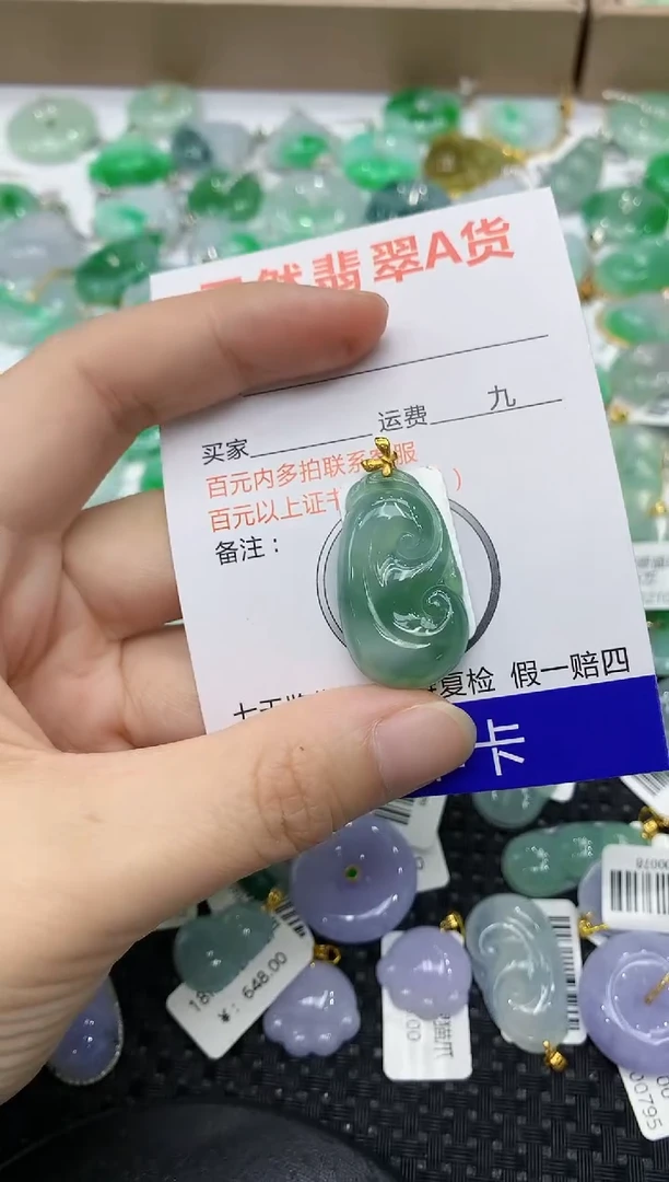 翡翠18K金镶嵌颈饰11111111111