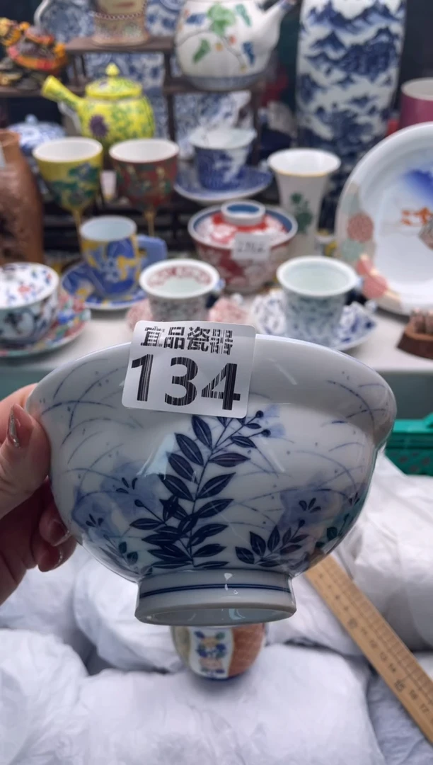 【闪购商品】瓷片宜品陶瓷感谢支持