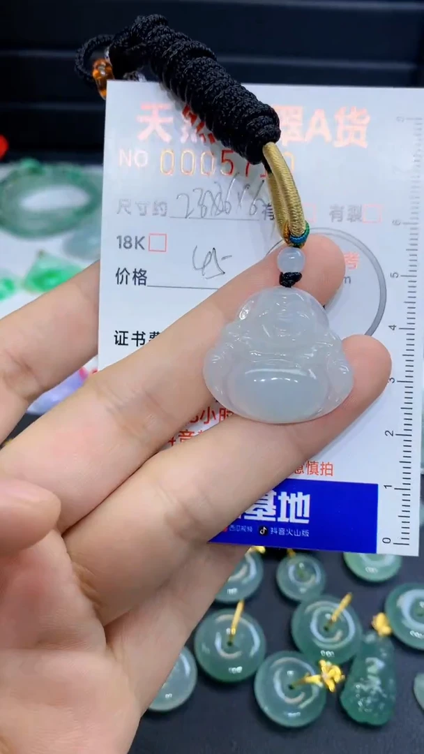 颈饰未镶嵌翡翠翡翠吊坠