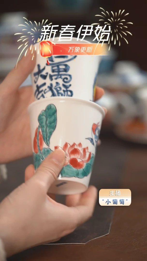 【闪购商品】2个可乐杯景德镇高温陶瓷