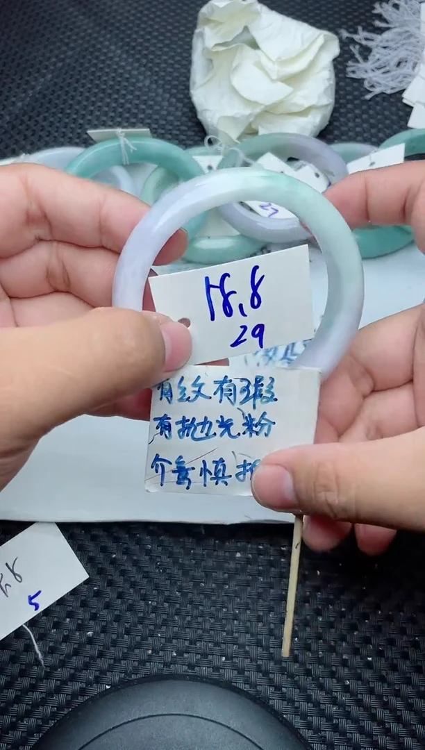 未镶嵌手镯翡翠29