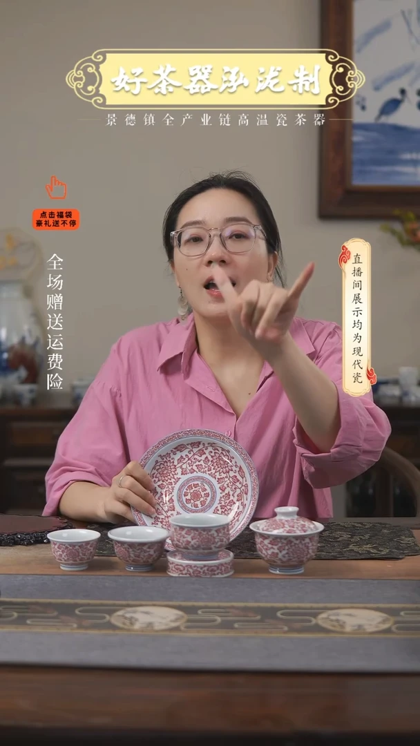 其他6+1件套，，，，全红