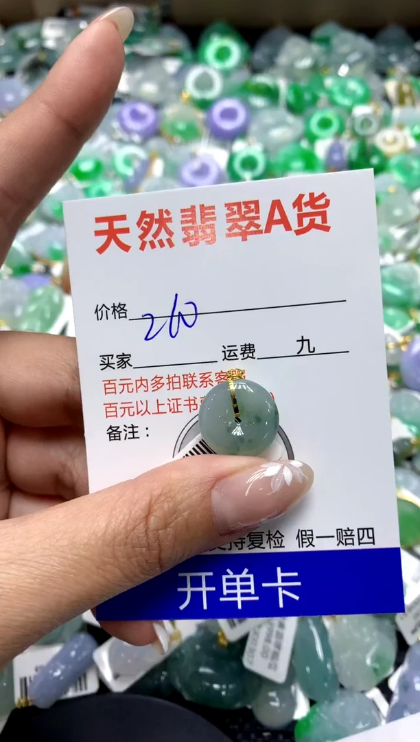 【闪购商品】翡翠颈饰18K金镶嵌1111111111111111