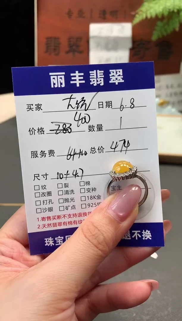 翡翠戒指银S925镶嵌戒指