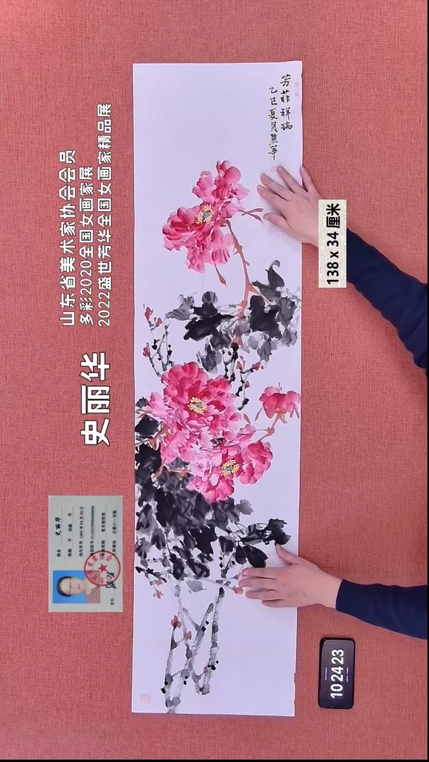 水彩271    史老师作品