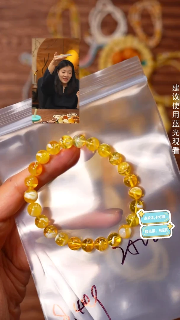 手串蜜蜡未镶嵌知*～见山文玩珠宝回血