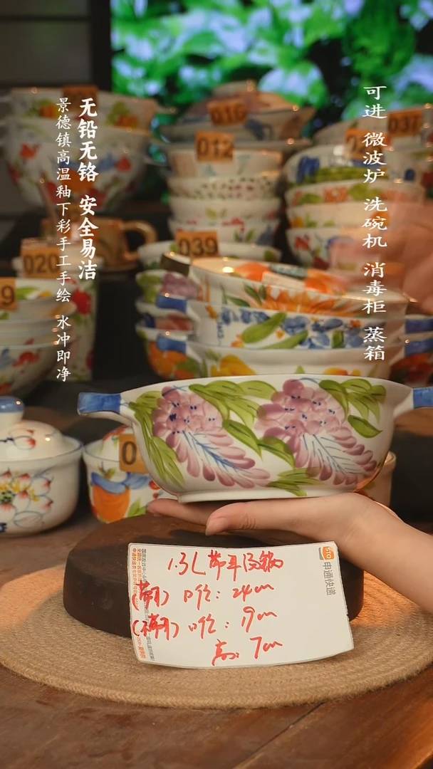 瓷景德镇高温瓷釉下彩手绘陶瓷~