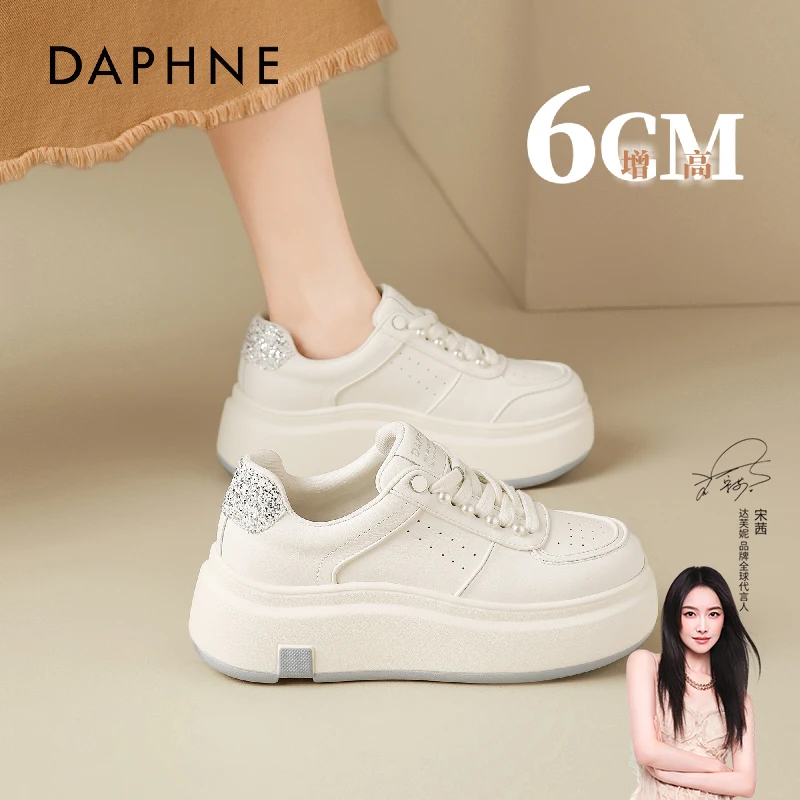 达芙妮珍珠系带厚底板鞋女2025春季洋气圆头防滑小白鞋运动休闲鞋