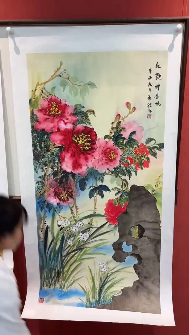 国画王秀欣专场 国画作品