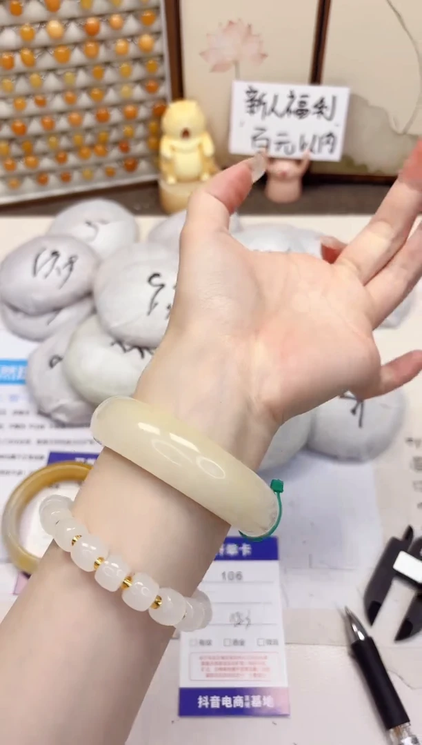 石英质玉手镯未镶嵌106-财气镯-圈口58