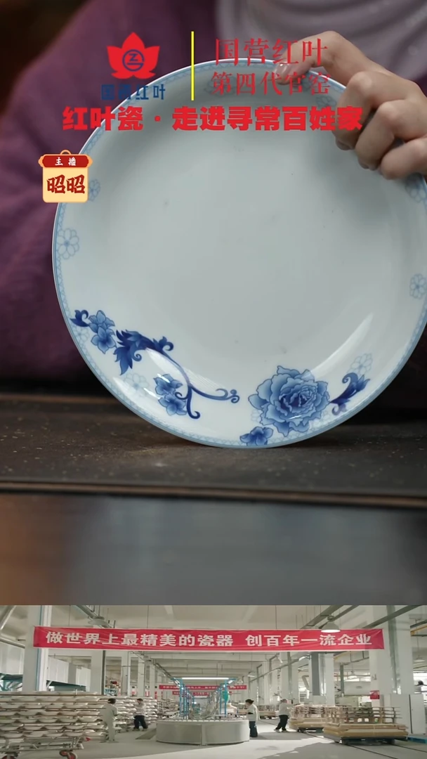 陶瓷1个正价8英寸清游呙盘-玫瑰情人