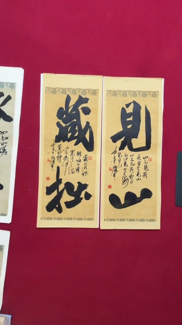 书法书法福利作品