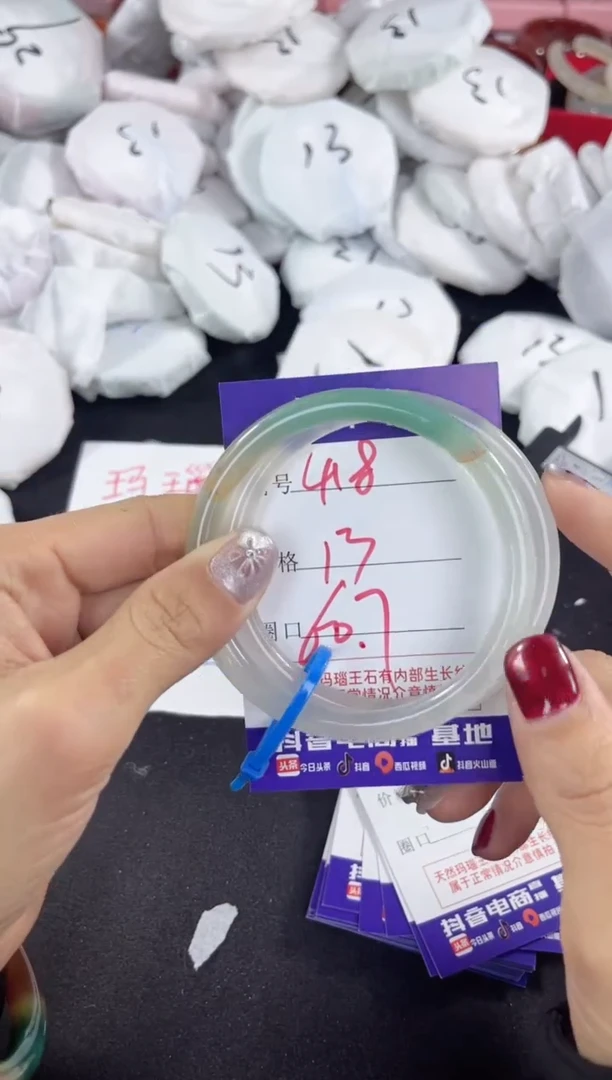 【闪购商品】玛瑙/玉髓手镯未镶嵌418