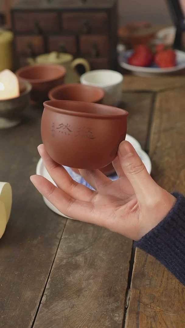 【闪购商品】紫砂茶杯紫砂禅定杯3