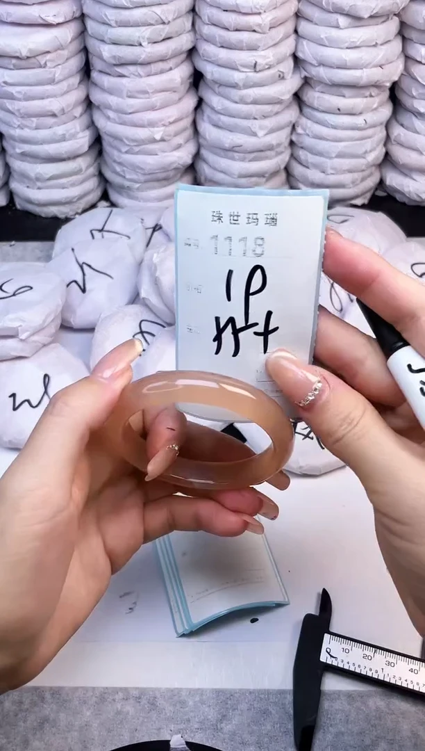 手镯玛瑙/玉髓未镶嵌1118