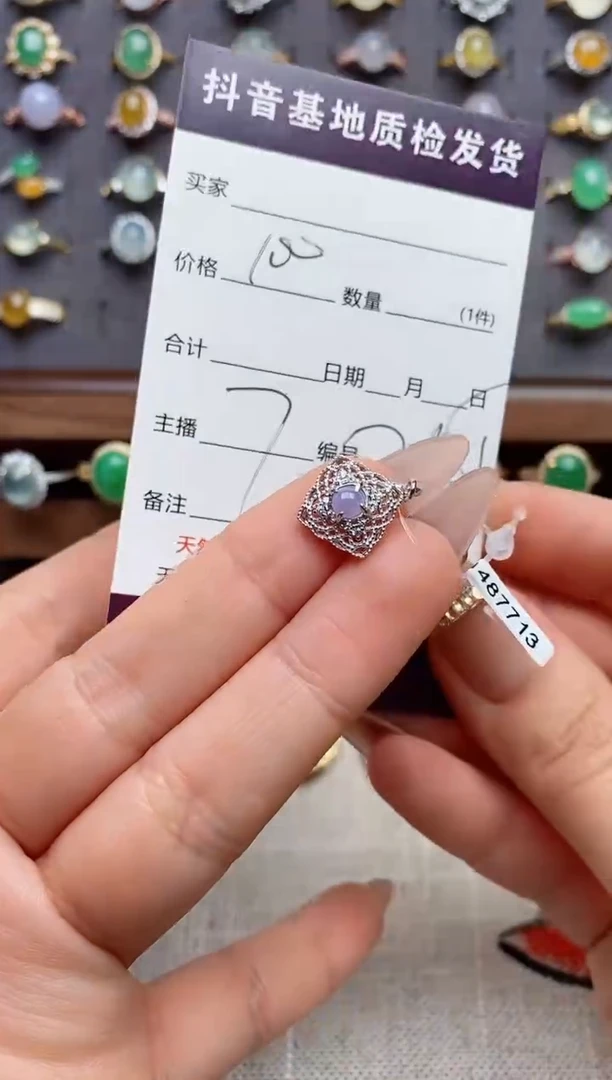 银S925镶嵌戒指翡翠.