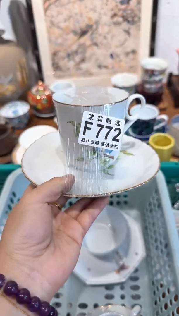 茉莉甄选壹号商品ZZZFFFF772