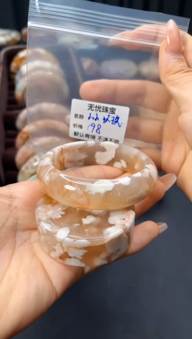 未镶嵌手镯石英质玉小***瑰默认有瑕 不退不换