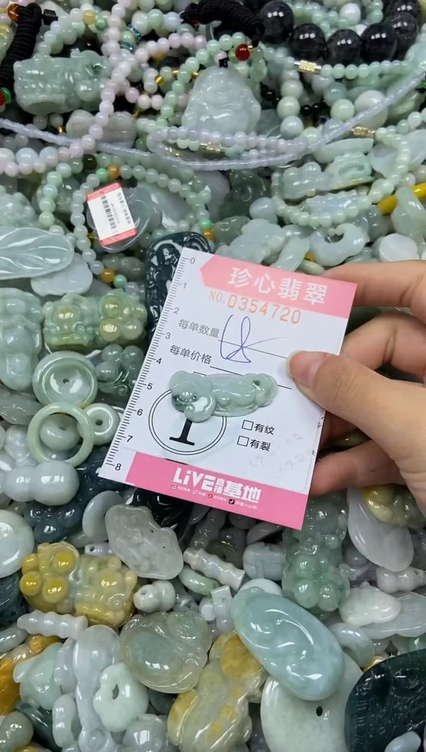 颈饰未镶嵌翡翠闪购0354720