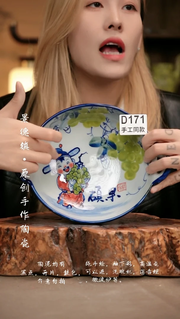 其他D171新十二器瓷器