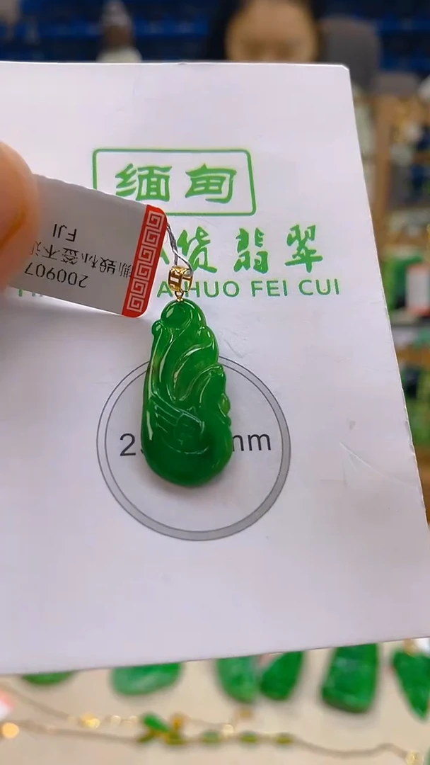 颈饰18K金镶嵌翡翠新号开播 全场乱卖