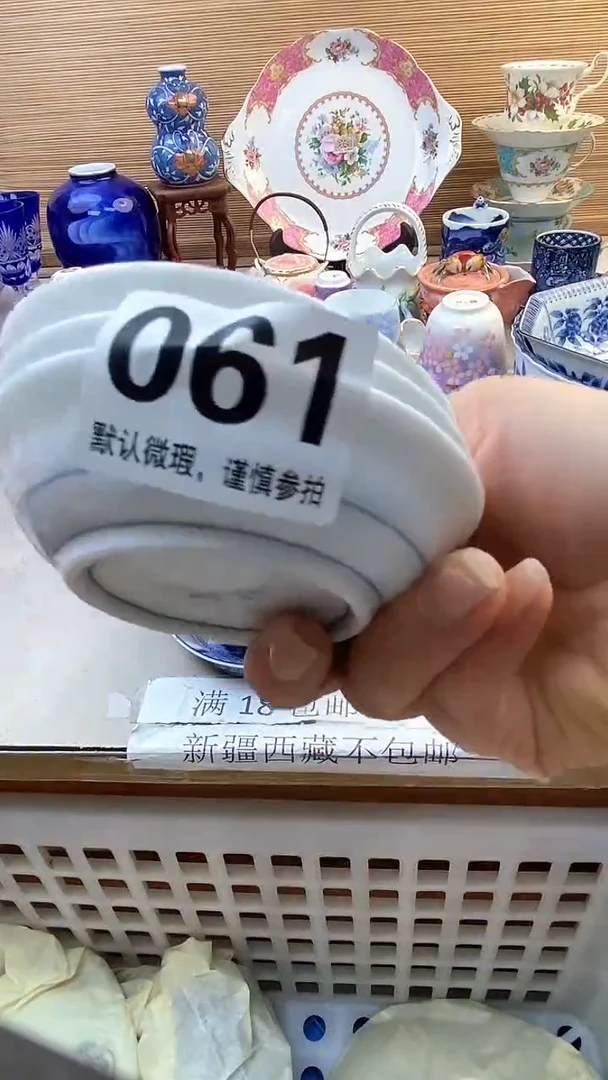 摆件摆件瓷器瓷器瓷器瓷器