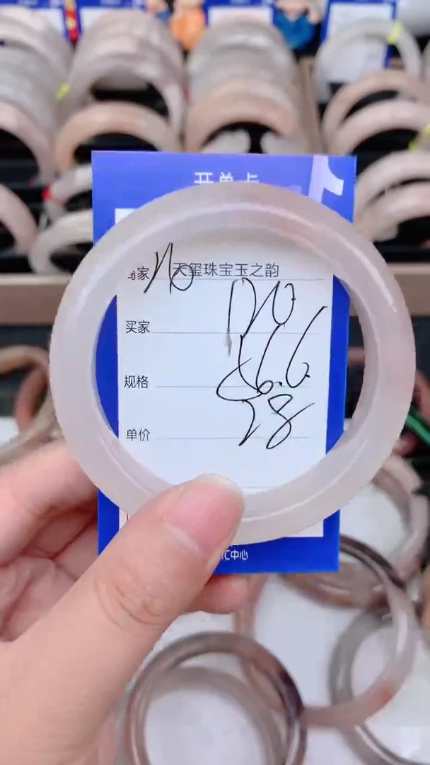 未镶嵌手镯石英质玉120
