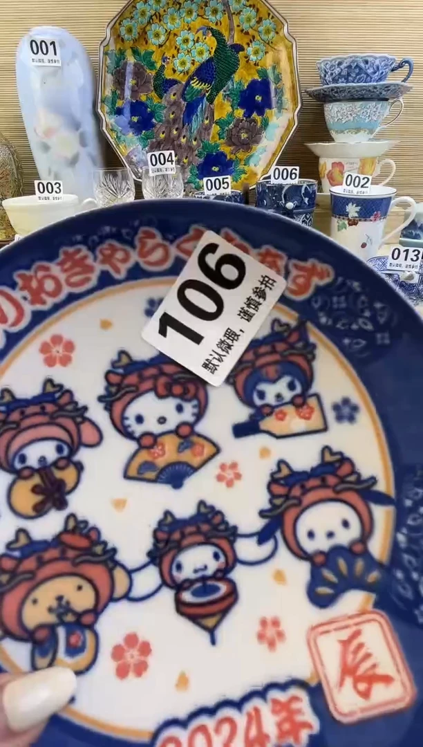 摆件R*n摆件瓷器瓷器瓷器