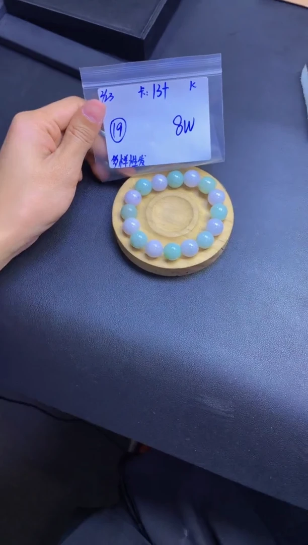 【闪购商品】定制翡翠未镶嵌多样性发货