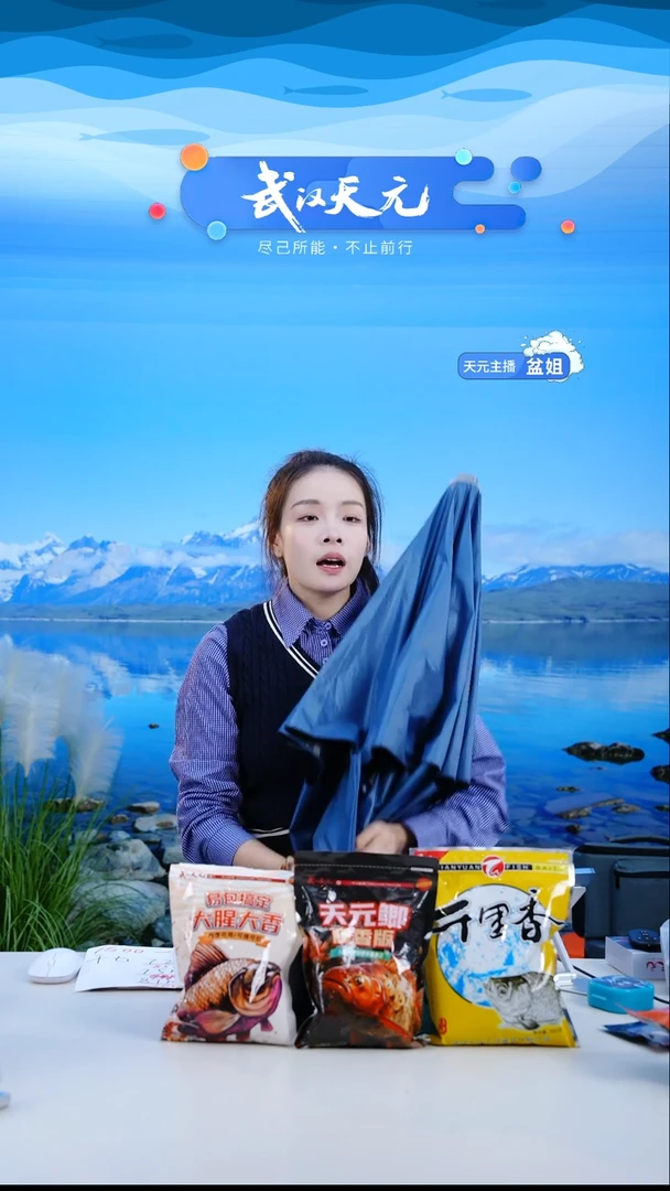 一**谊【闪购】天元休闲伞PRO蓝色2.2米