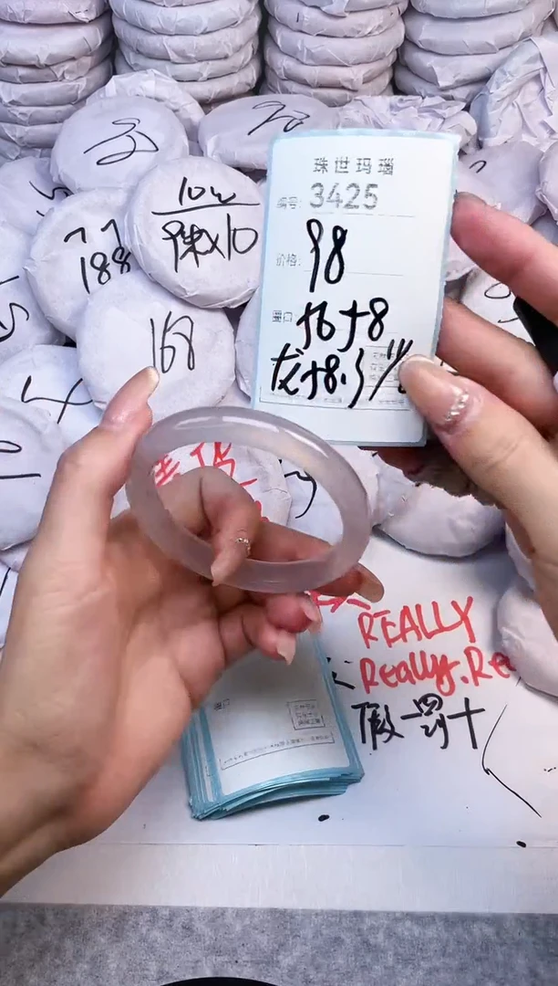 手镯玛瑙/玉髓未镶嵌3425