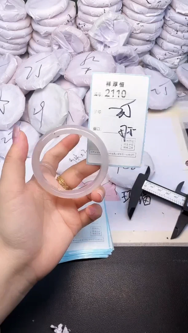 玛瑙/玉髓手镯未镶嵌2110