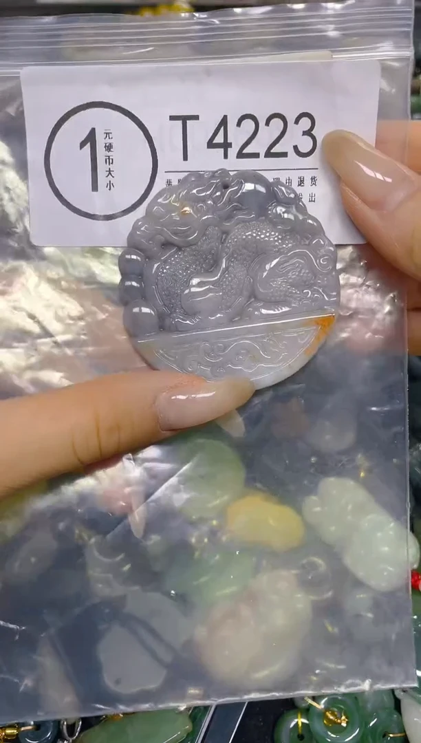 颈饰未镶嵌翡翠/ T /翡翠A货，一件也是批发价