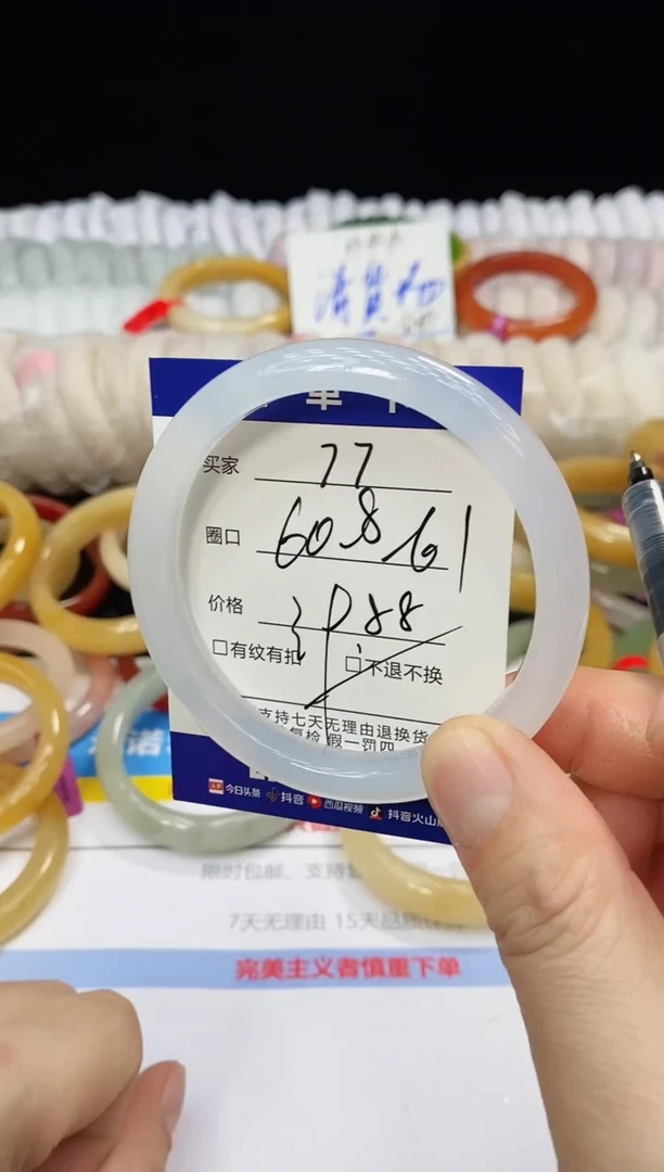 未镶嵌手镯石英质玉77