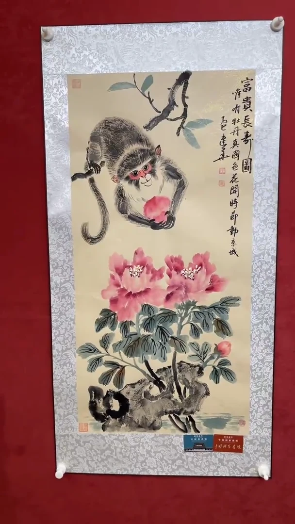 国画老师创作作品  24