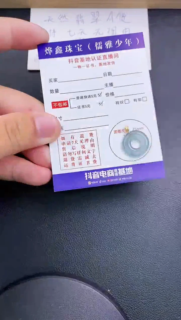 翡翠18K金镶嵌颈饰天然翡翠A货赠皮绳
