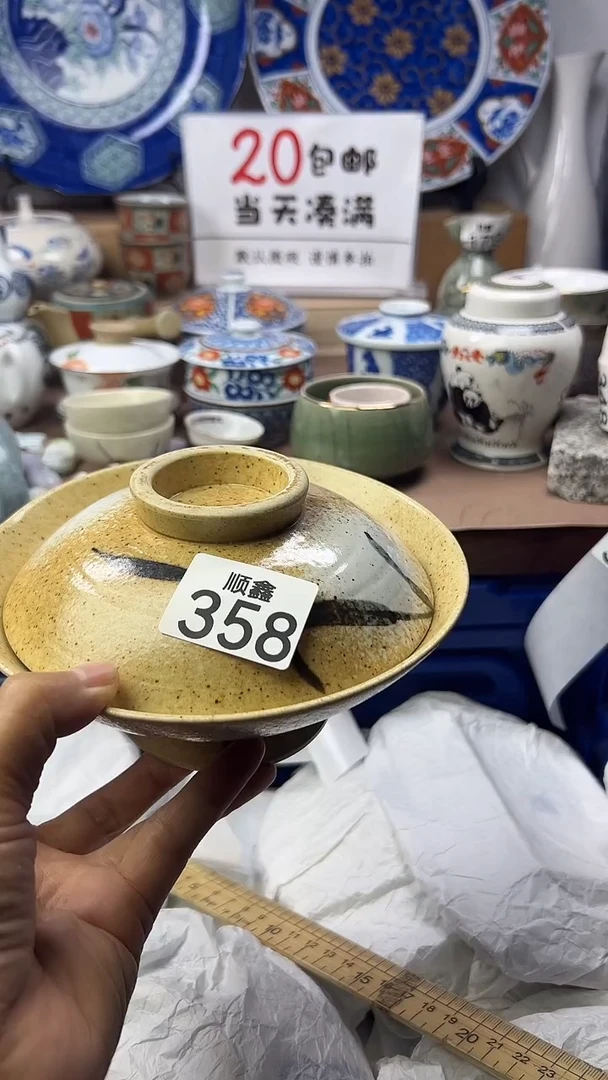 大****2顺鑫工艺品店闪购