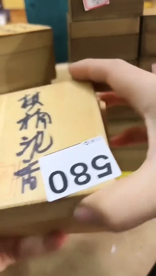 【闪购商品】580