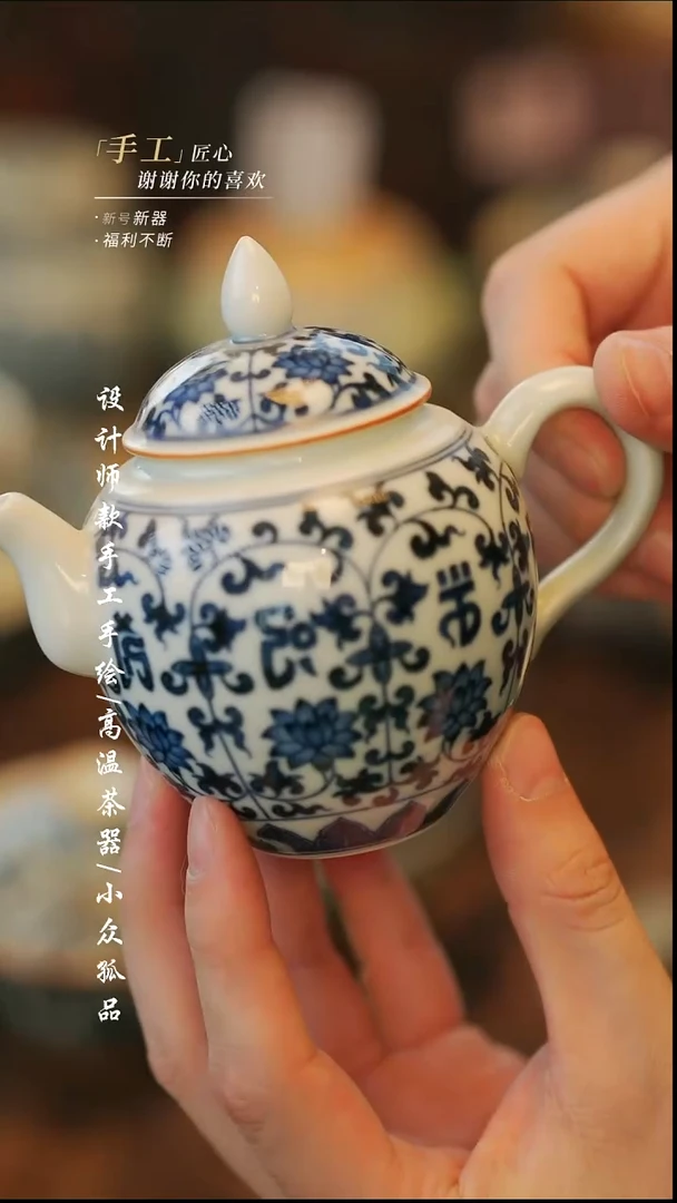 {溯本}瓷片***瓷片647