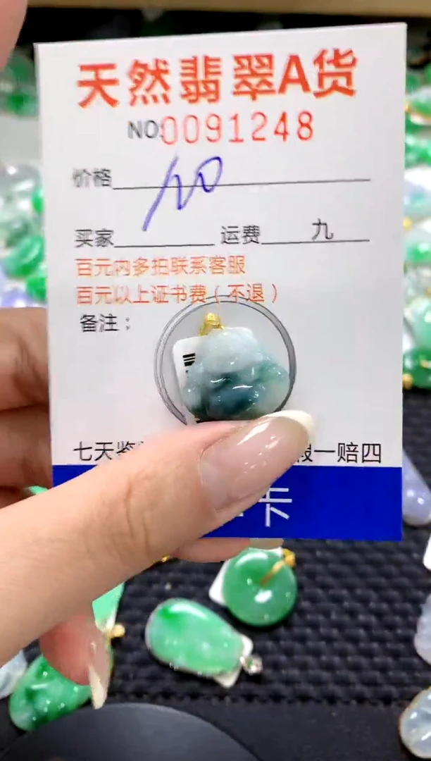 翡翠18K金镶嵌颈饰1
