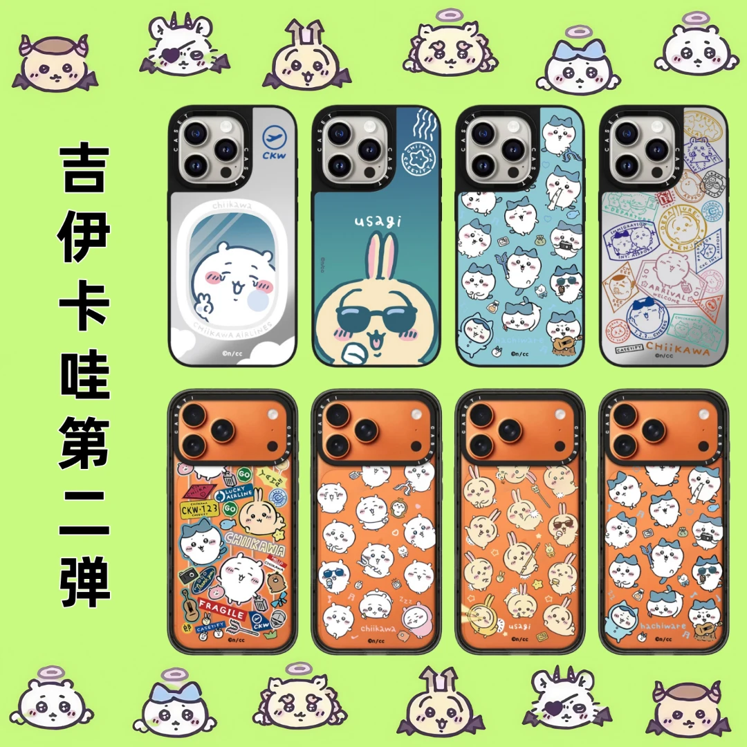 【吉伊卡哇第二弹】苹果17AI键电容版适用于iPhone17ProMax手机壳16