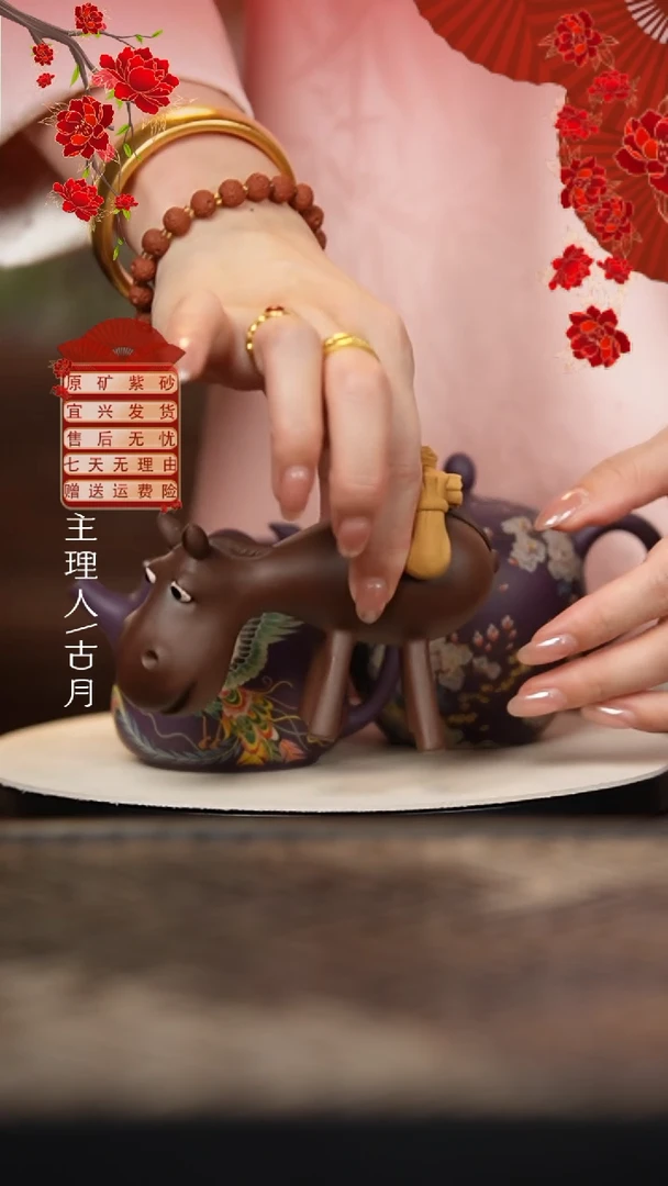 古月I917紫泥运财茶宠