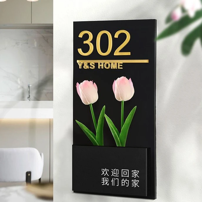创意号码牌高级感轻奢创意家用入户门牌号定制新款门牌号码牌
