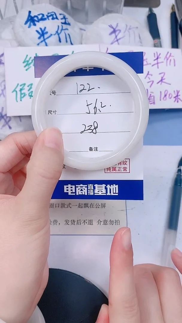 未镶嵌手镯和田玉56-57